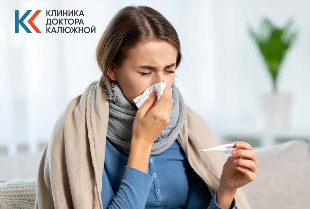 Показание к применению